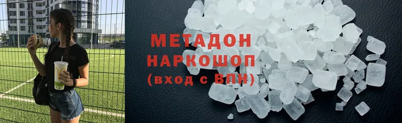 Магазины продажи наркотиков Кандалакша ГАШИШ  Cocaine  Амфетамин  Мефедрон  А ПВП 