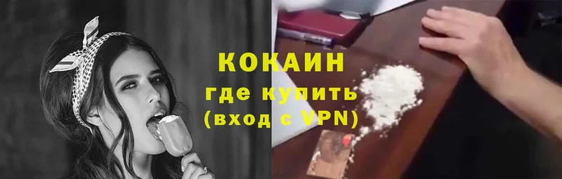 даркнет формула  omg как зайти  COCAIN 98%  Кандалакша  где найти наркотики 