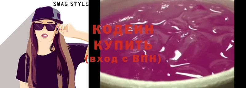 blacksprut ссылки  Кандалакша  Кодеиновый сироп Lean напиток Lean (лин) 