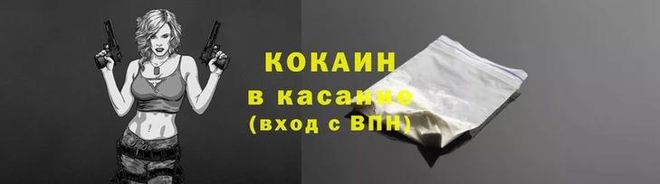 каннабис Бронницы