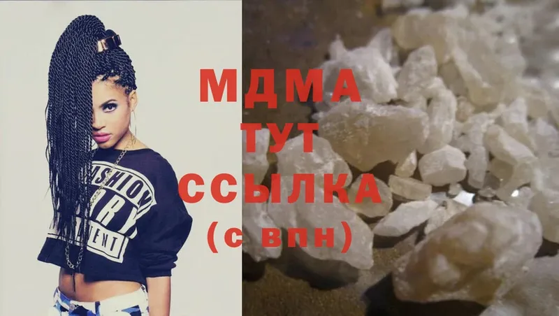 хочу   Кандалакша  MDMA молли 