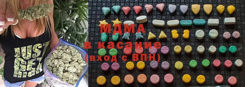 MDMA crystal Кандалакша