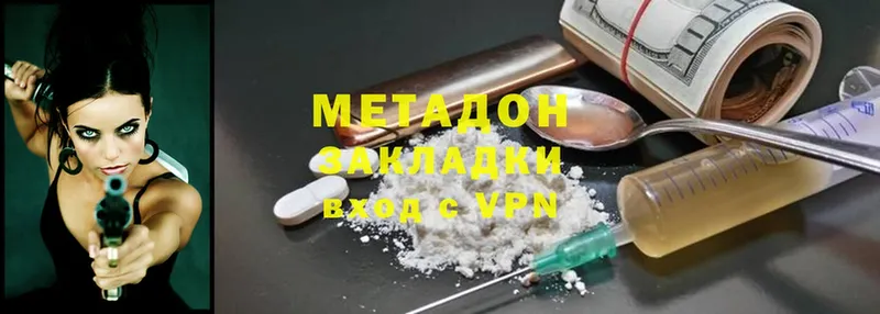 Метадон мёд  Кандалакша 